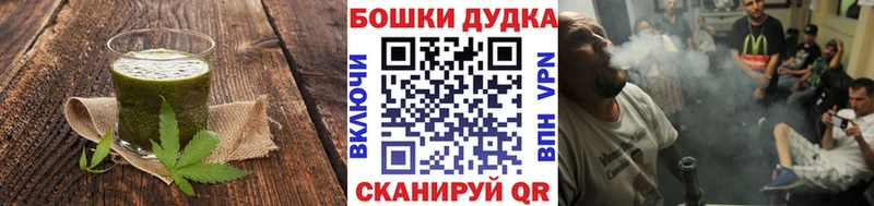 Canna-Cookies марихуана мориарти наркотические препараты Чапаевск блэк спрут tor