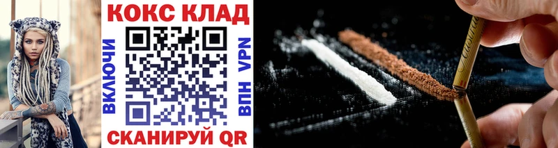 Cocaine 98% Чапаевск