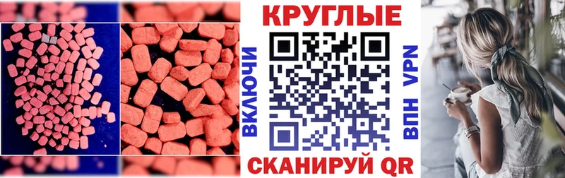 ЭКСТАЗИ 280мг  что такое   блэк спрут ссылки  Чапаевск 