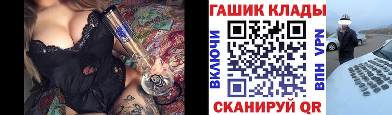ГАШ ice o lator Чапаевск