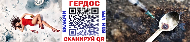 ГЕРОИН Афган  дарк нет как зайти  Чапаевск 