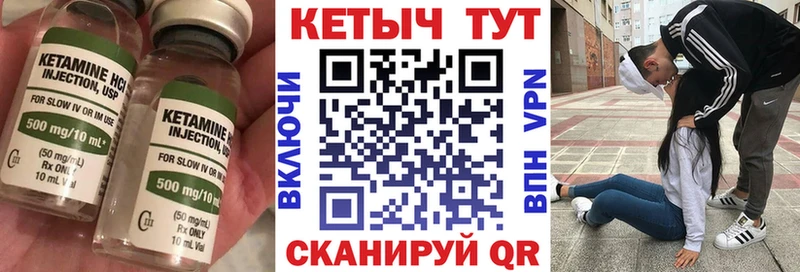 наркотики  ссылка на мегу онион  КЕТАМИН ketamine  Чапаевск 
