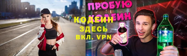 MESCALINE Алексин