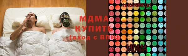 MESCALINE Алексин