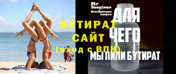 бутик Алзамай