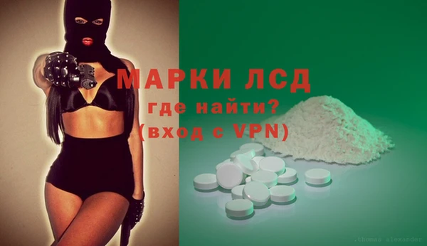 MESCALINE Алексин