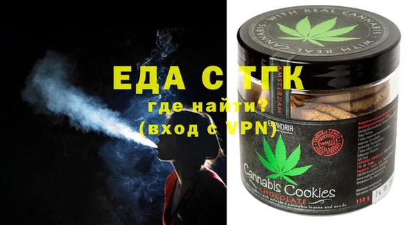 MESCALINE Алексин