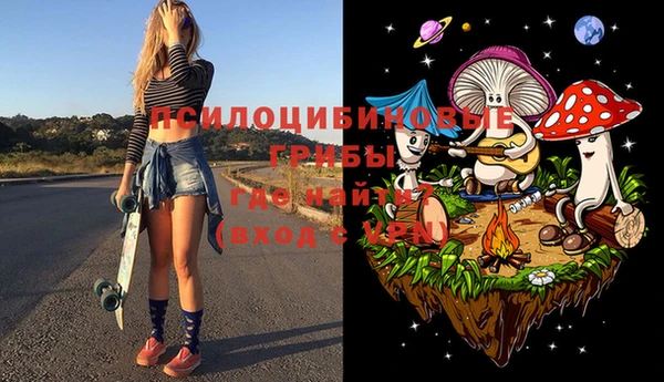 MESCALINE Алексин