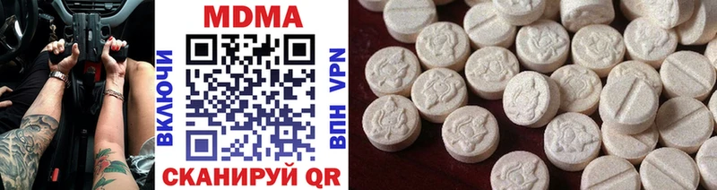 где можно купить   Чапаевск  omg ссылка  МДМА молли 