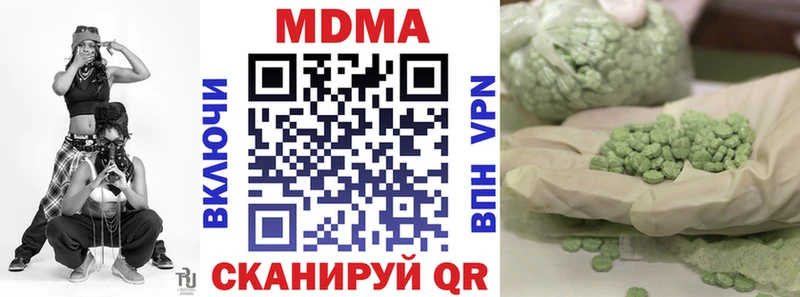 MDMA crystal Чапаевск