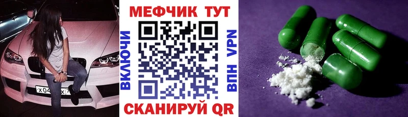 где продают   Чапаевск  Меф кристаллы 